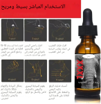 زيت تكبير الزيت حجم XXXL كبير وزيادة حجم دائم للرجال، زيت أساسي للتدليك لزيادة الطاقة للأداء الجنسي، سائل لزيادة الصحة والأداء، القوة
